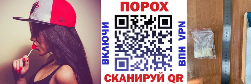 kraken tor  Кондрово  Амфетамин Розовый  магазин   