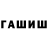Экстази VHQ Yanus Huyanus