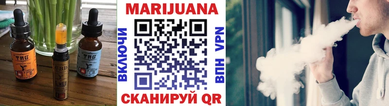как найти Кондрово Печенье с ТГК конопля