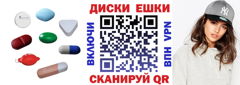 мега ТОР  Кондрово  Ecstasy таблы 