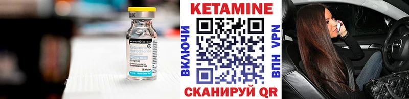 Кетамин ketamine  blacksprut tor  Кондрово  купить  сайты 