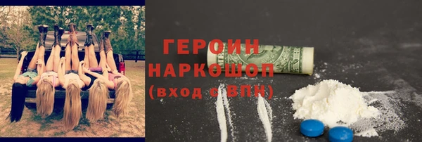 гидра Белокуриха