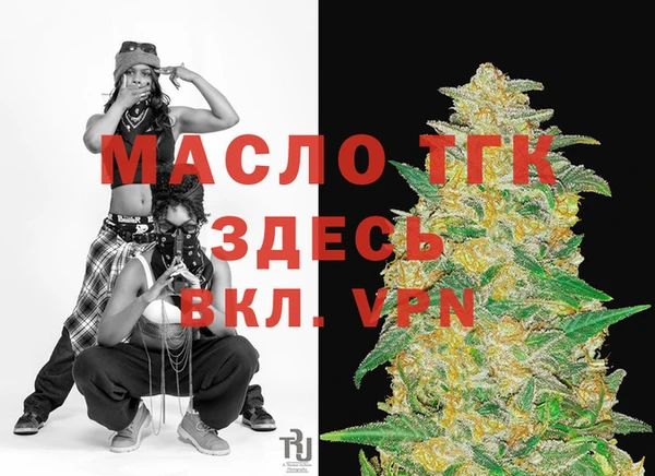 эйфоретик Богородск