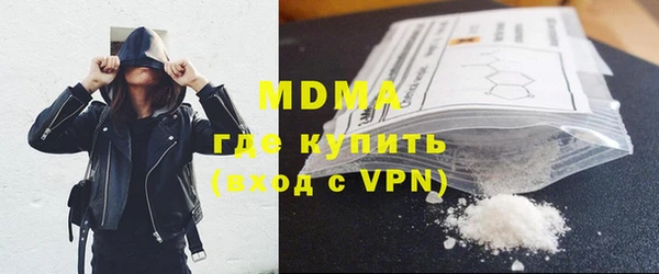 гидра Белокуриха