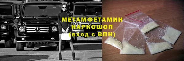каннабис Беломорск