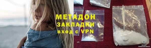 PSILOCYBIN Богородицк