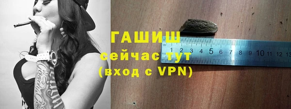 гидра Белокуриха