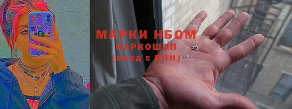 эйфоретик Богородск