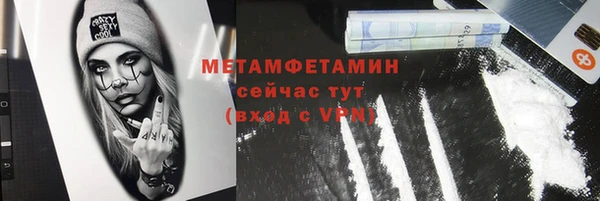 гидра Белокуриха