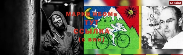PSILOCYBIN Белоозёрский
