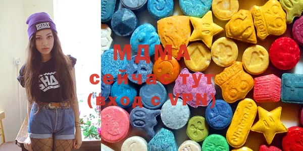 каннабис Беломорск