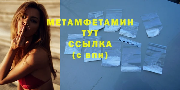 марки nbome Богданович