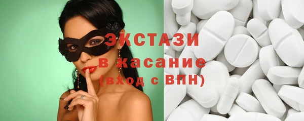 гидра Белокуриха