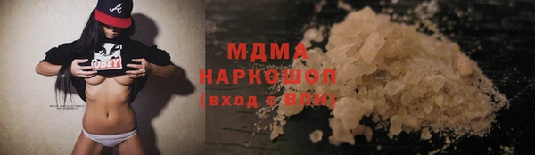 каннабис Беломорск
