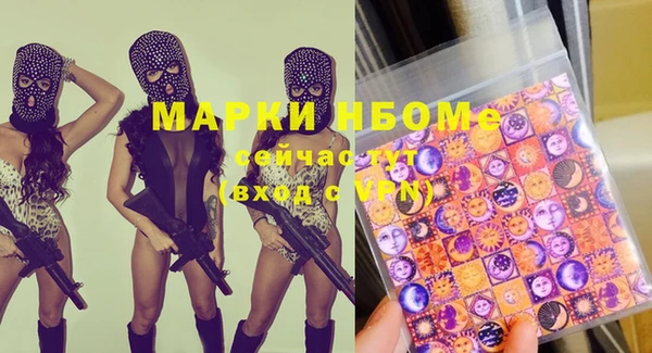 марки nbome Богданович