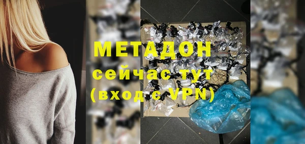 каннабис Беломорск