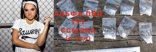 каннабис Беломорск