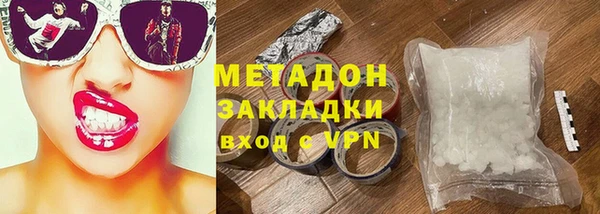 каннабис Беломорск