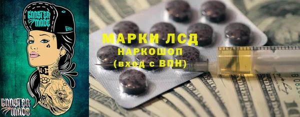 PSILOCYBIN Белоозёрский