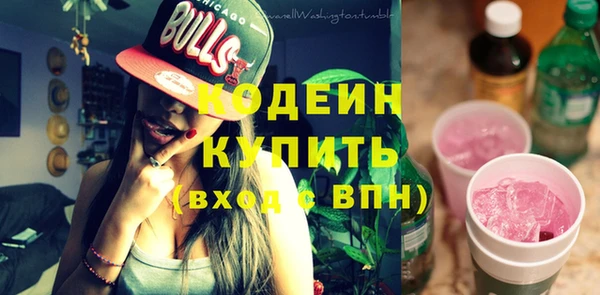 PSILOCYBIN Белоозёрский