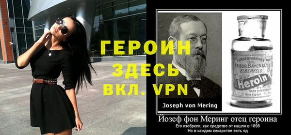 гидра Белокуриха