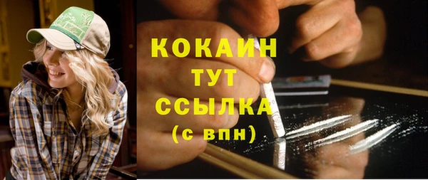 каннабис Беломорск