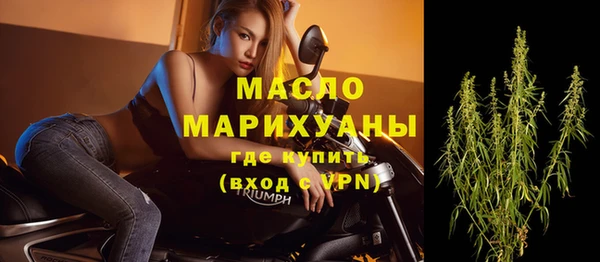 гидра Белокуриха