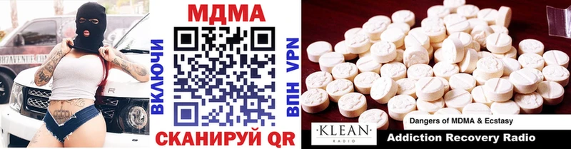 MDMA crystal  Кондрово 