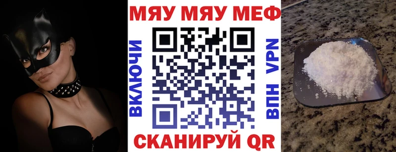 MEGA   Кондрово  МЕФ mephedrone 