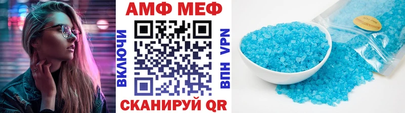 Метамфетамин винт  Кондрово 