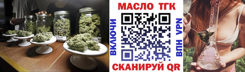 Дистиллят ТГК концентрат  Кондрово 