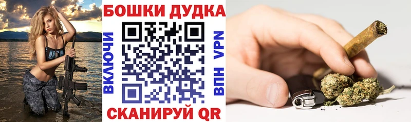 Канабис конопля  Кондрово 